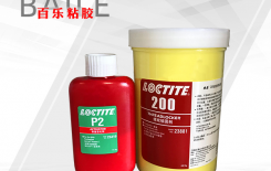 乐泰200密封胶合作慈溪家电-提升1倍产能【百乐密封胶】
