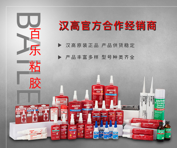 产品合照.jpg