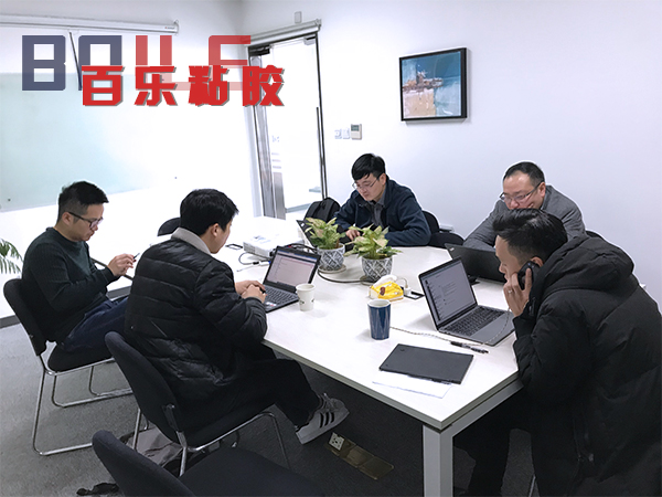 汉高乐泰十佳经销商对接会
