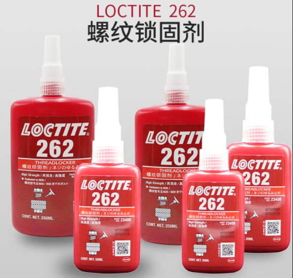 乐泰262胶水