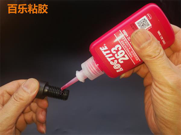 乐泰263胶水点胶