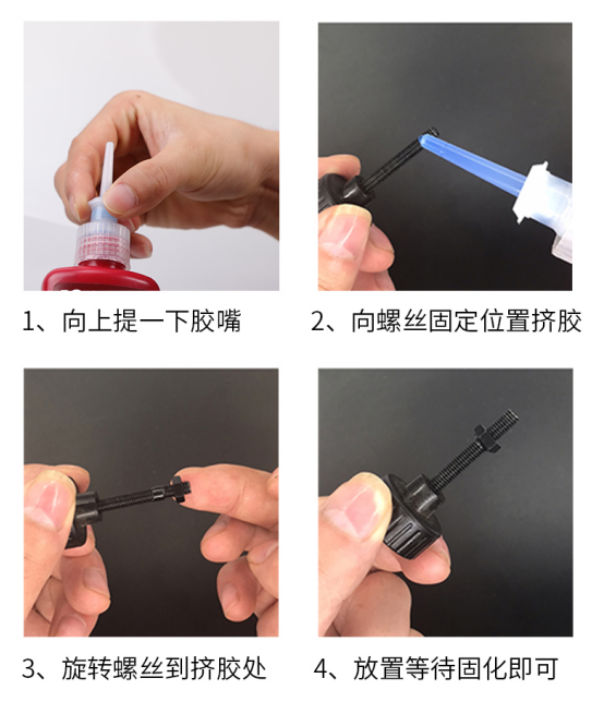 百乐粘胶-乐泰胶水供应商
