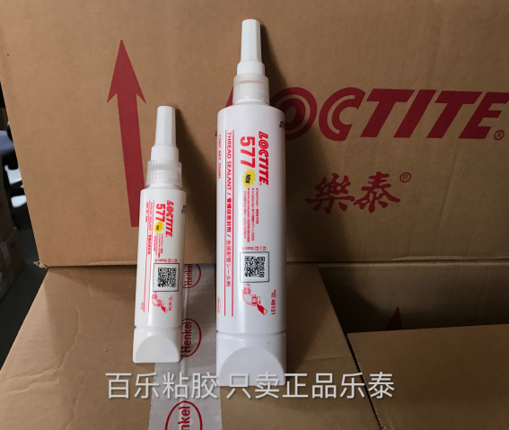 乐泰管螺纹密封胶577现货