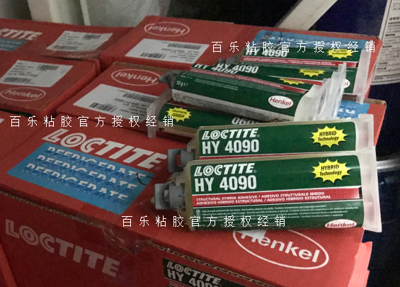 乐泰4090瞬干胶