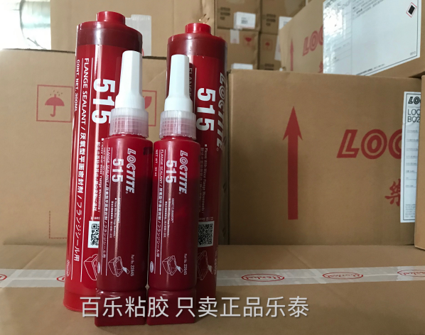 乐泰515平面密封胶