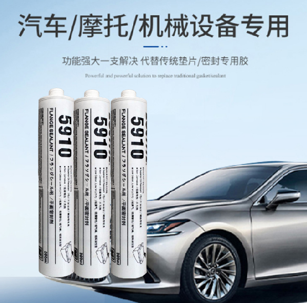 郑州乐泰5910密封胶销售价格如何？[百乐粘胶]保真又实惠