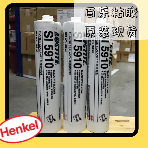 乐泰5910密封胶真的多少钱？在哪里购买？找[百乐粘胶]靠谱！