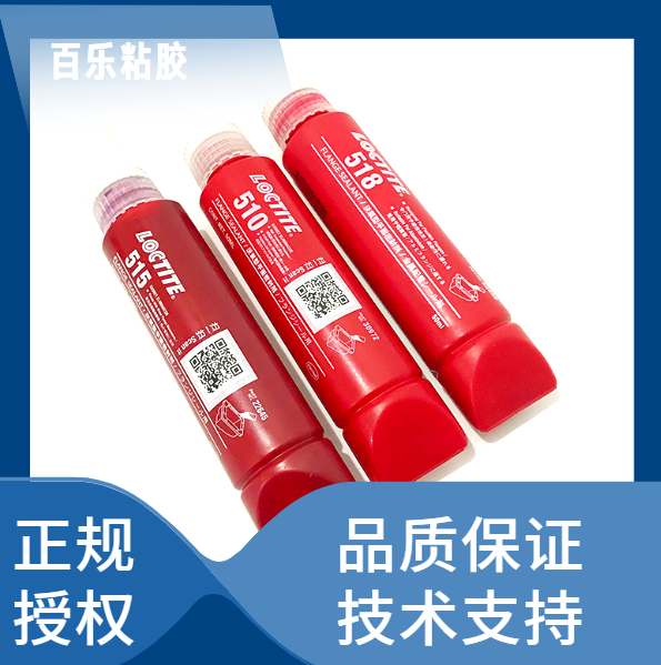 乐泰518平面密封胶英文资料你看懂了吗？[百乐粘胶]
