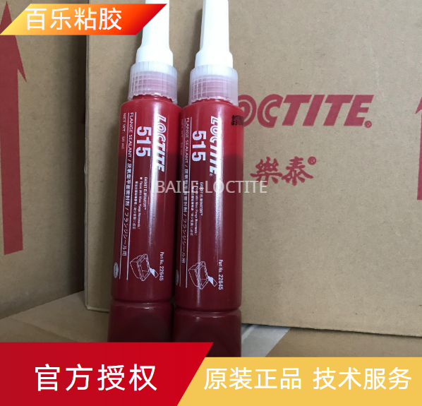 乐泰515厌氧密封胶