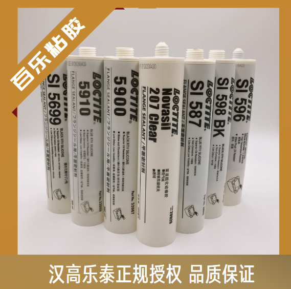 乐泰平面密封胶硅橡胶