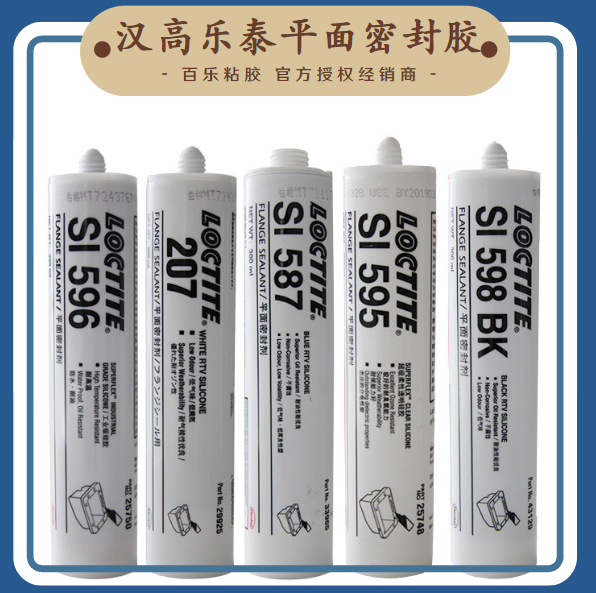 长寿乐泰平面密封胶有哪些类型？搞胶水[百乐粘胶]可是认真的