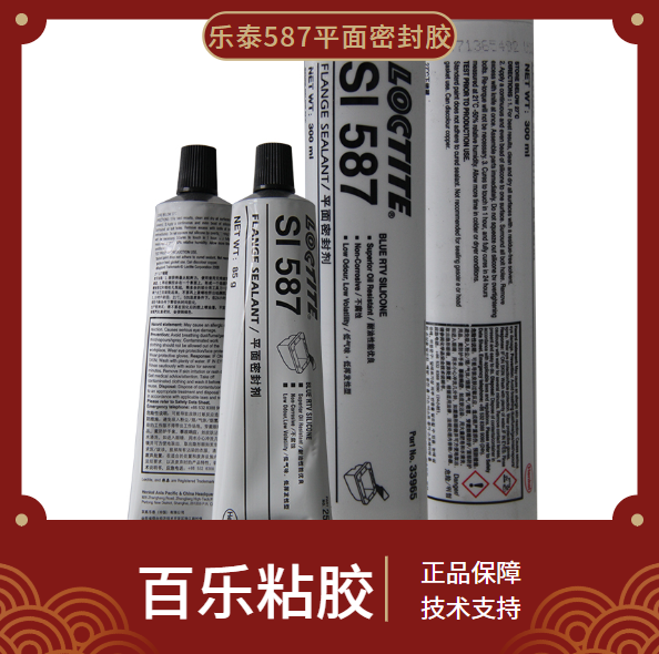 乐泰587平面密封胶370g性能表现涉及到哪些内容？找专业人士[百乐粘胶]