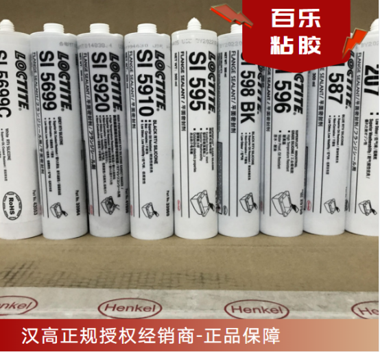 选购密封胶要关注品牌吗？乐泰平面密封胶水肯定不负众望