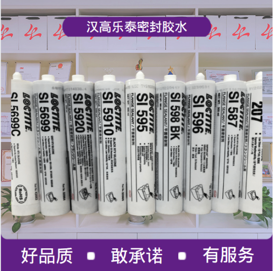 对比预垫片密封乐泰发动机密封胶有何优势？[百乐粘胶]