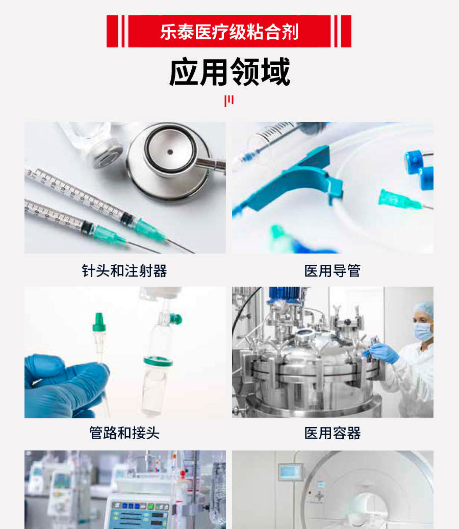 百乐胶粘详情页-2026.5_06.jpg