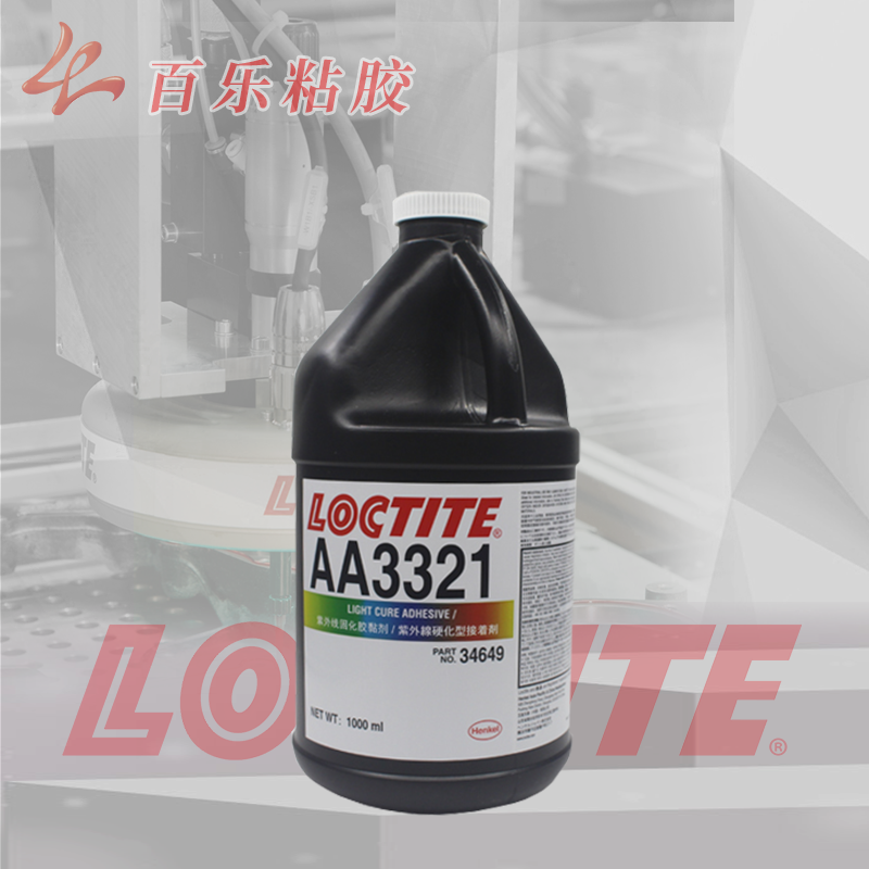 3321-详情1.png