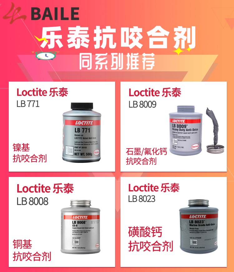 1788343868249322.jpg 抗咬合剂推荐 (1).jpg